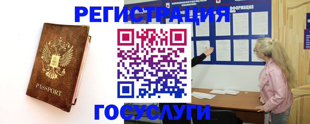 найти адрес прописки в Заринске